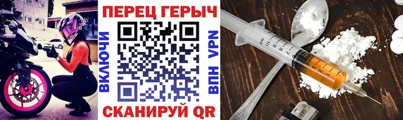 Купить где Заозёрный Героин гречка