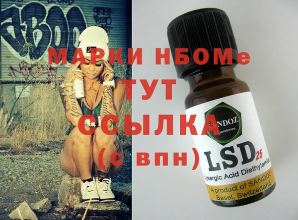 винт Каменногорск
