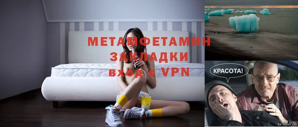 альфа пвп Инта