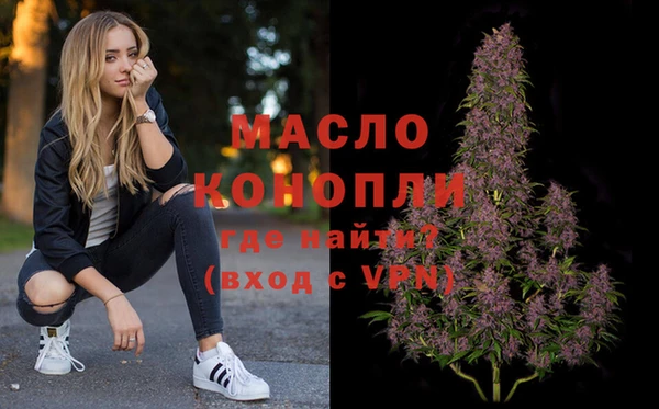 альфа пвп Инта