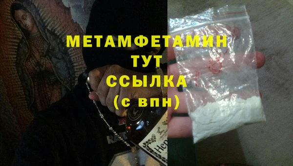 винт Каменногорск