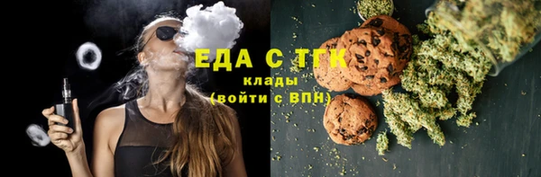 винт Каменногорск