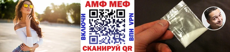 МЕТАМФЕТАМИН Декстрометамфетамин 99.9%  Купить где  Заозёрный 